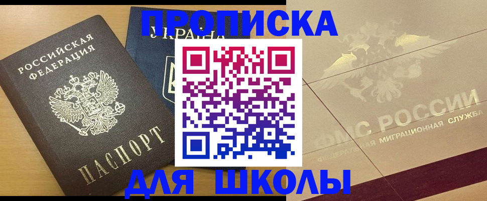 регистрация в Усолье-Сибирском