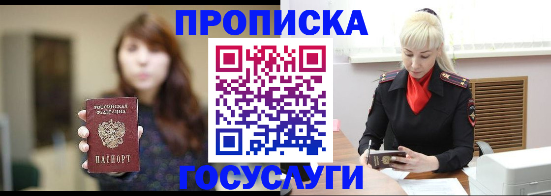 регистрация для дет. сада в Усолье-Сибирском