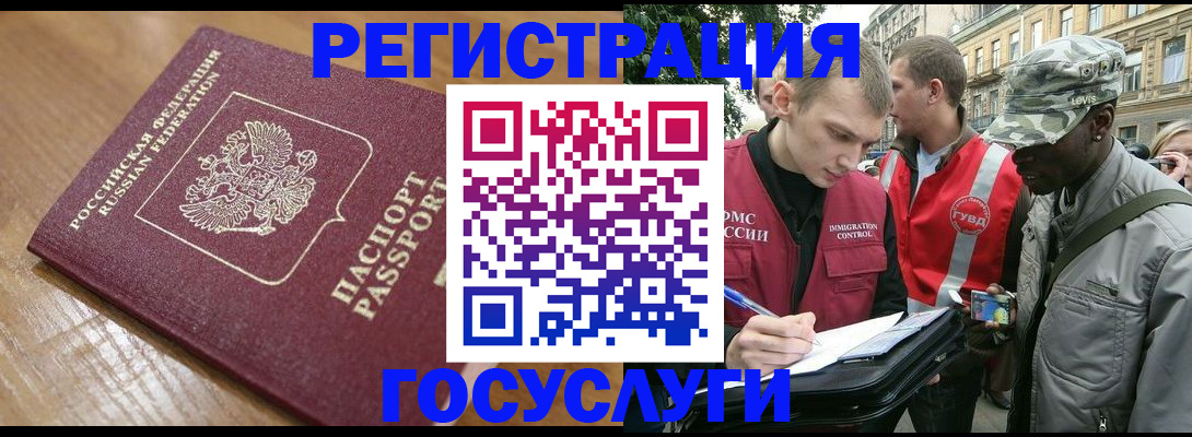 купить прописку в Усолье-Сибирском